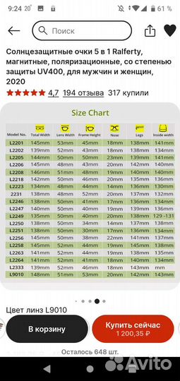 Солнцезащитные очки 5 в 1 магнитные