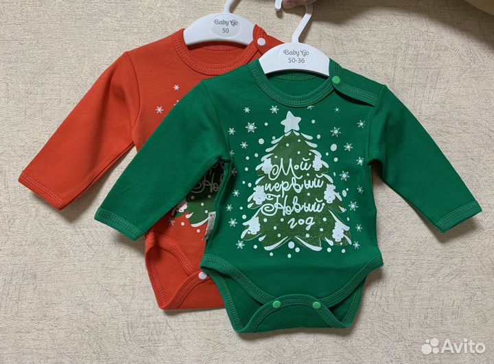 Боди для двойни