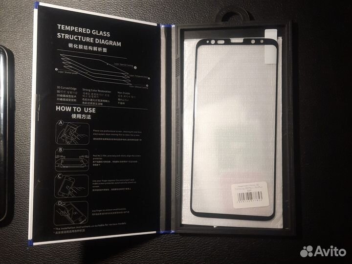 Защитное стекло на samsung s8+