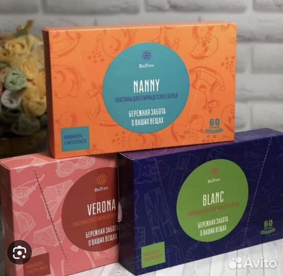 Пластины для стирки универсальные Гринвей