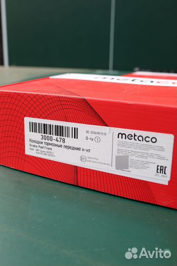 Колодки тормозные передние Metaco 3000-478