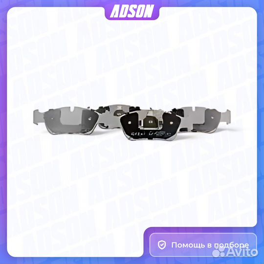 Колодки тормозные дисковые, комплект перед