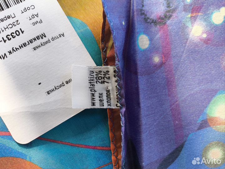 Павловопасадский платок