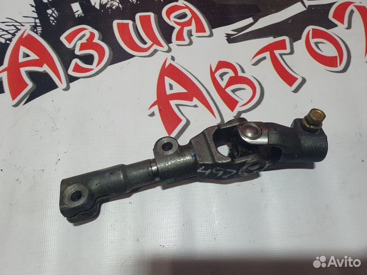 Кардан рулевой Toyota Allion ZZT240 1ZZ-FE 2005