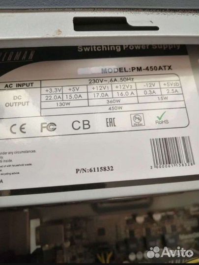 Игровой компьютер