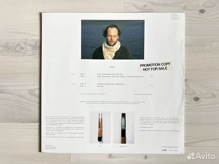 Винил Stephan Micus – Ocean (LP) Ger 1986 ECM