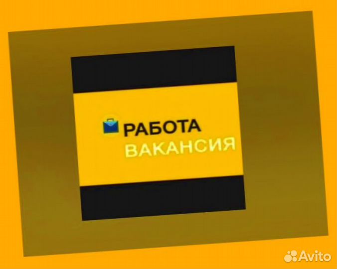 Сортировщик Еженедельный аванс Спецодежда М/Ж