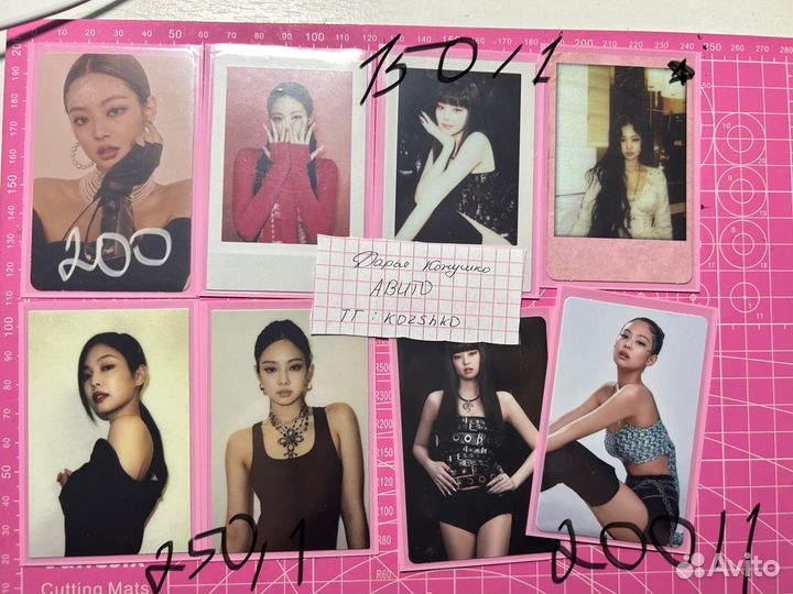 Карты Дженни офф