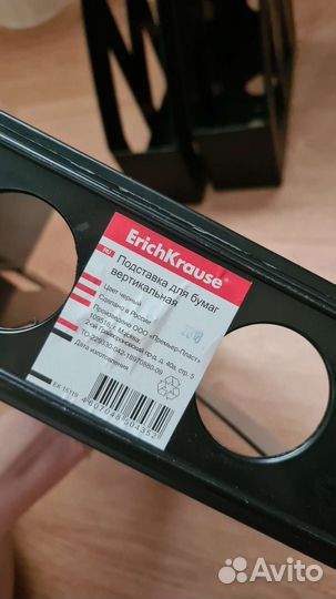 Подставка для бумаг вертикальная (лоток)