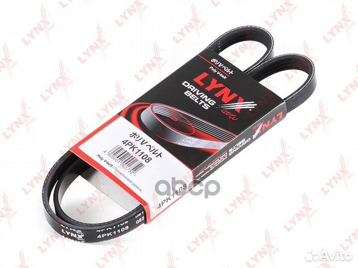 Ремень поликлиновый;Kia Clarus 1.8 16V 95, Hon