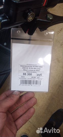 Продам электроскутер