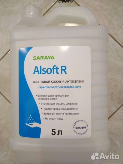 Антисептик для рук Saraya Alsoft R Plus, Дезиптол