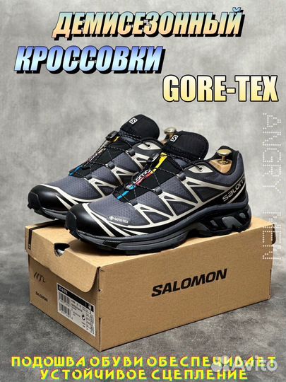 Кроссовки мужские salomon gore tex (41-45)