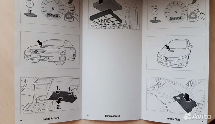 Фильтр салона 1987432166 Bosch