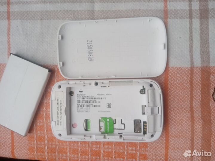 Мобильный переносной WiFi-роутер (Билайн)