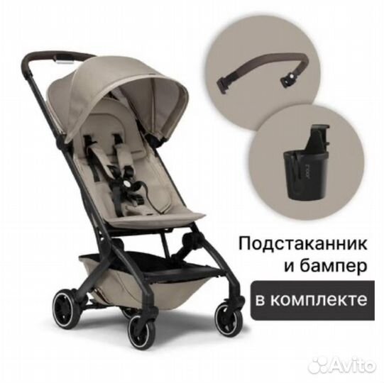 Коляска joolz aer plus 2023 с аксами в подарок