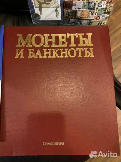 Монеты и банкноты 1-414 Deagostoni Full