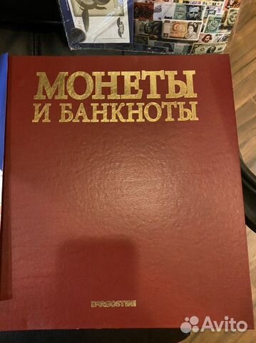 Монеты и банкноты 1-414 Deagostoni Full
