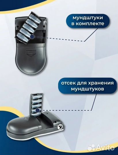 Алкотестер