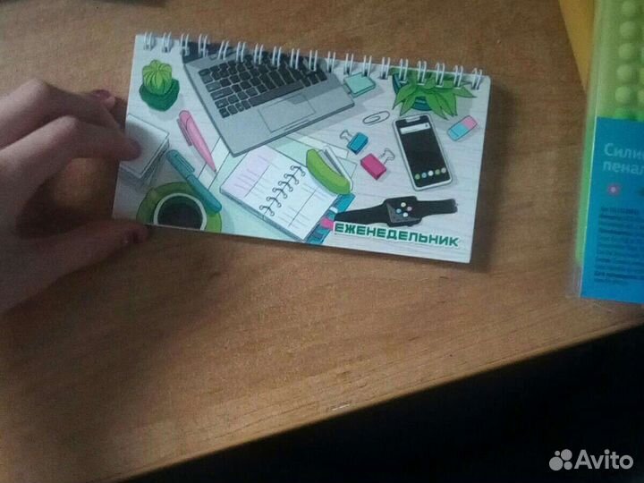 Канцтовары