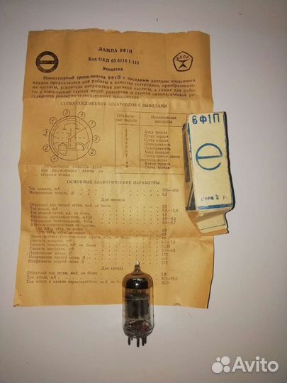 Лампа новая