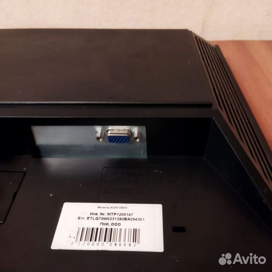 Монитор Acer диагональ 20 с клавиатурой