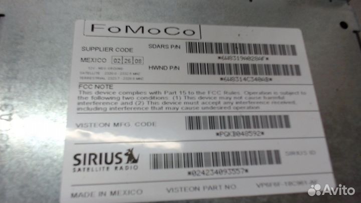 Блок управления интерфейсом Land Rover Freelander