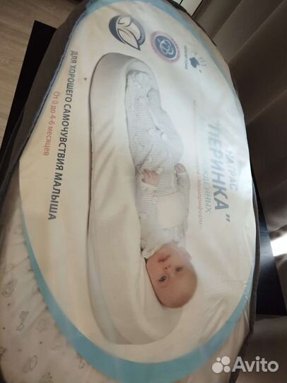 Матрас для новорожденных(кокон)