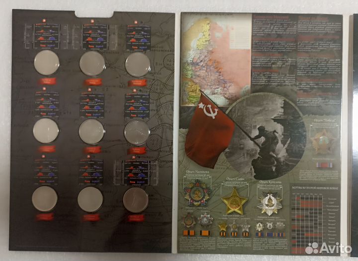 Юбилейные монеты 5р. 70-летие победы