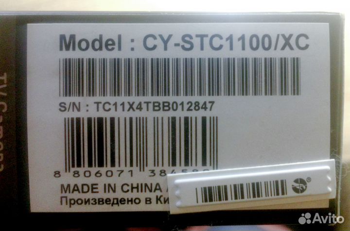 Skype-Камера Samsung CY-STC1100