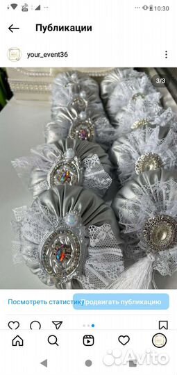 Таросики, бонбоньерки, презенты для гостей