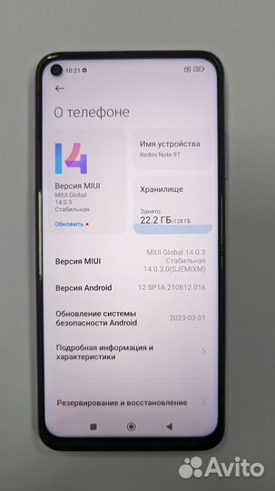 Xiaomi Redmi Note 9T, 4/128 ГБ
