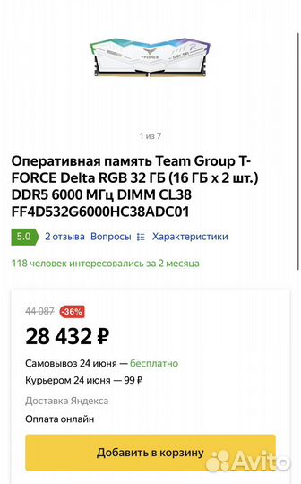 Мощный игровой компьютер rtx 4080