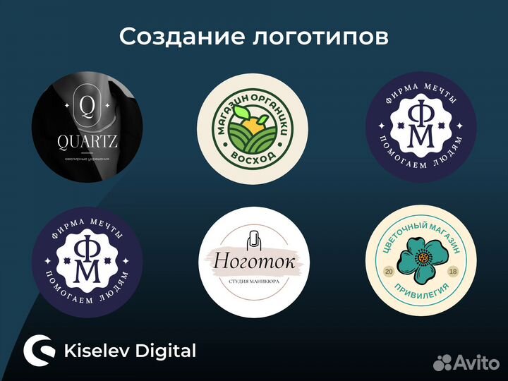 SMM менеджер / смм специалист / Продвижение