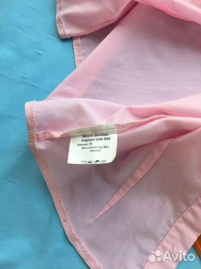 Блузка школьная розовая SkyLake рост 128-134