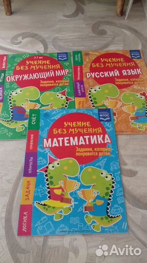 Развивающие занятие