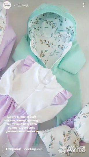 Комплект на выписку для девочки