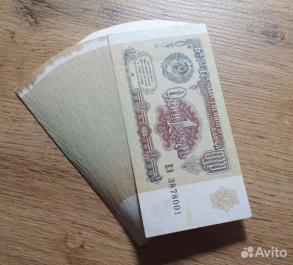 Банкноты СССР