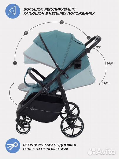Всесезонная прогулочная коляска