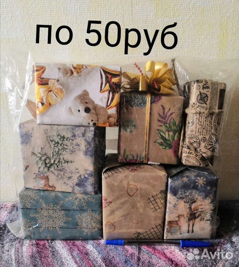 Коробка подарочная сборная