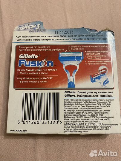 Сменные кассеты gillette mach3 turbo