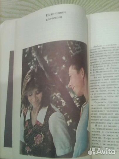 Книги познавательного чтения для молодой семьи