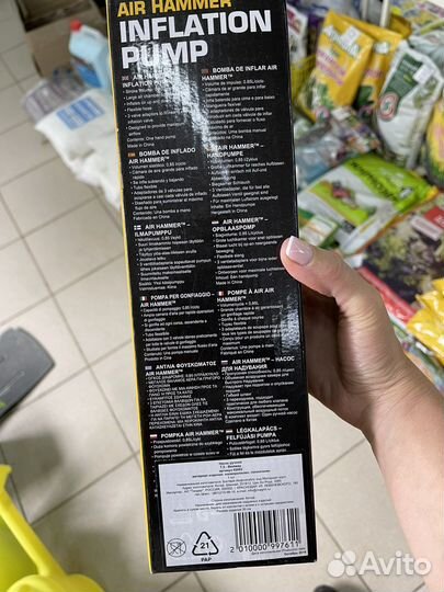 Насос для надувания