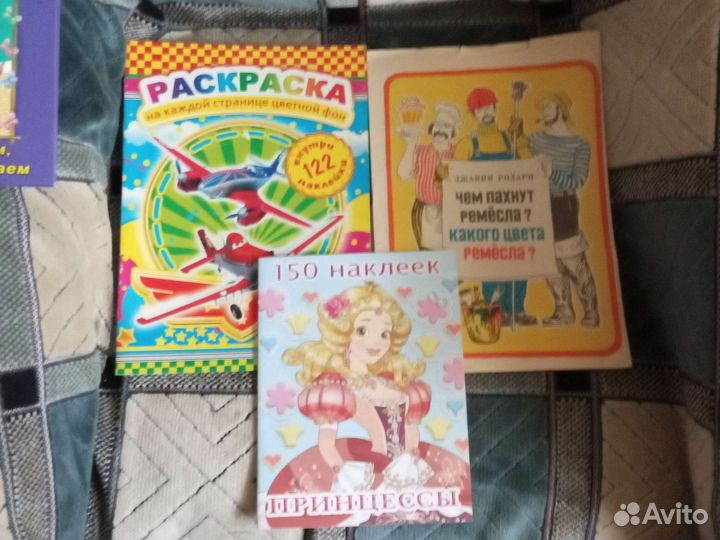 Книги,раскраски детские