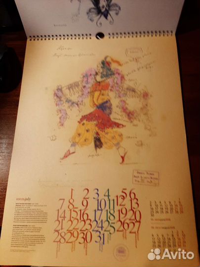 Календарь перекидной 