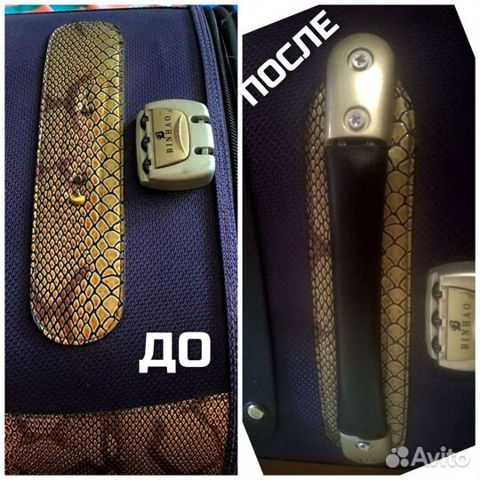 Ремонт обуви и чемоданов в Красноярске от 100