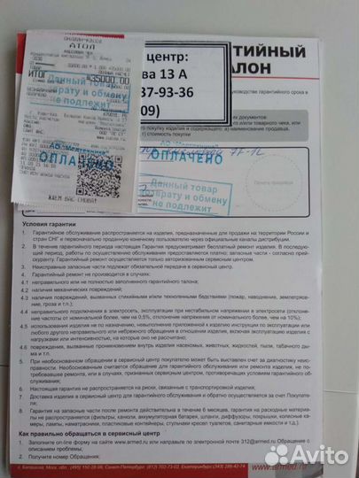 Кислородный концентратор Armed 7F-1L