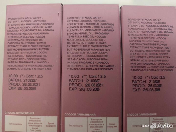 Краска для седых волос Tefia 10.0 набор 3 шт