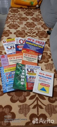 Пособие для подготовки к огэ