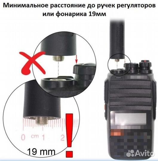 Антенна складная AR-152A удлиненная 108 см